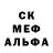 АМФЕТАМИН 98% Avalonov A