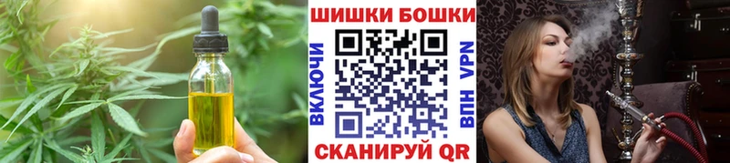 Canna-Cookies марихуана  Отрадное 