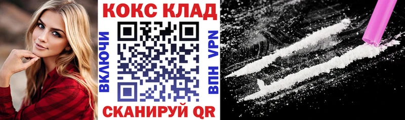 Кокаин Боливия  где купить наркоту  Отрадное 