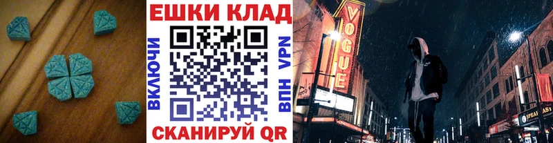 mega купить наркоту Отрадное Экстази TESLA