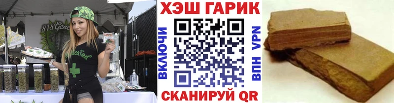 KRAKEN ТОР  купить закладку  Отрадное  ГАШ VHQ 