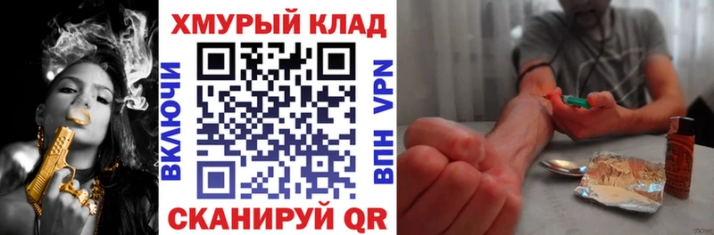 ГЕРОИН гречка  что такое наркотик  Отрадное 