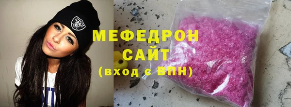меф Балабаново