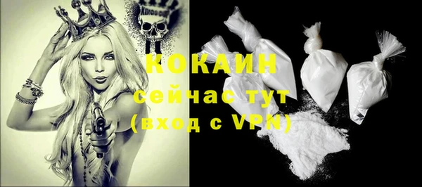 альфа пвп VHQ Балахна