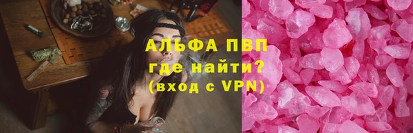 прущий лед Семёнов