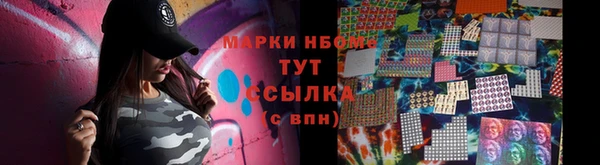 альфа пвп VHQ Балахна