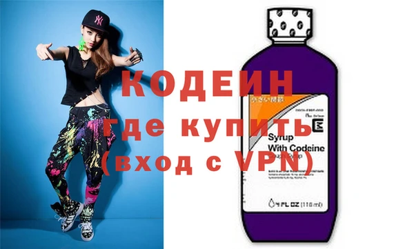 альфа пвп VHQ Балахна