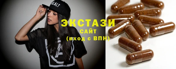 альфа пвп VHQ Балахна