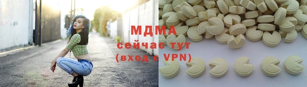 ПСИЛОЦИБИНОВЫЕ ГРИБЫ Баксан
