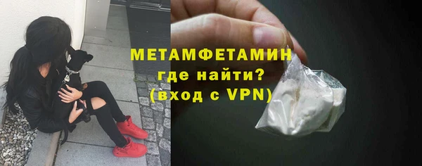 альфа пвп VHQ Балахна