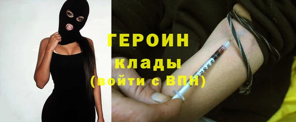 альфа пвп VHQ Балахна