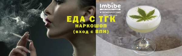 альфа пвп VHQ Балахна