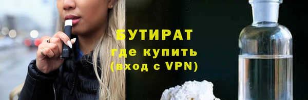 альфа пвп VHQ Балахна