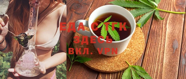 меф Балабаново