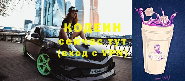 ПСИЛОЦИБИНОВЫЕ ГРИБЫ Баксан