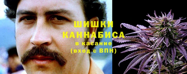 альфа пвп VHQ Балахна