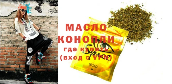 альфа пвп VHQ Балахна