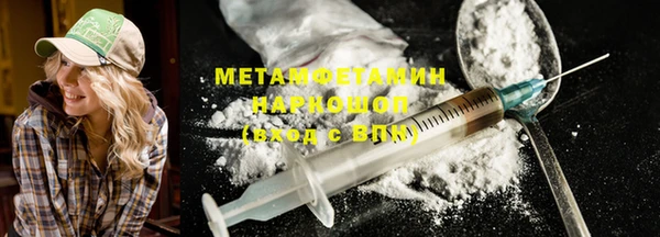 ПСИЛОЦИБИНОВЫЕ ГРИБЫ Баксан
