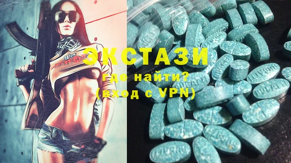 альфа пвп VHQ Балахна