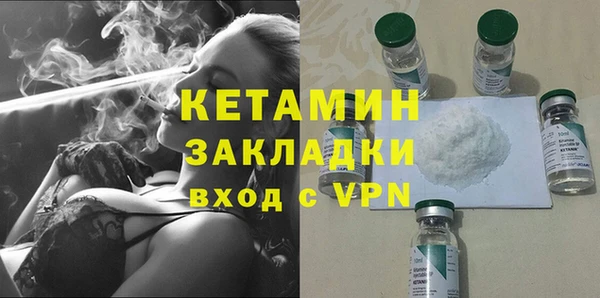 ПСИЛОЦИБИНОВЫЕ ГРИБЫ Баксан