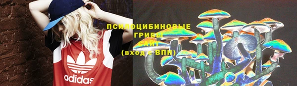 альфа пвп VHQ Балахна