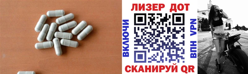 Лсд 25 экстази ecstasy  нарко площадка состав  Отрадное 