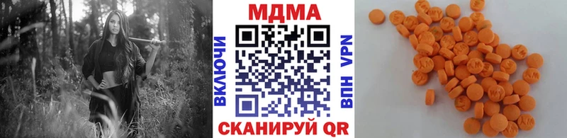 MDMA кристаллы  Отрадное 