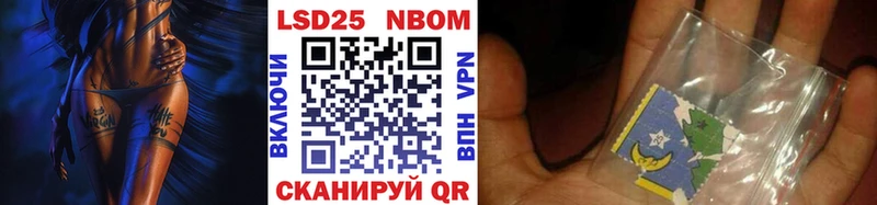 Марки 25I-NBOMe 1500мкг  наркотики  Отрадное 